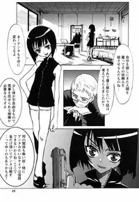 [Himeeda Yuuto] GIRLY SHOWCASE