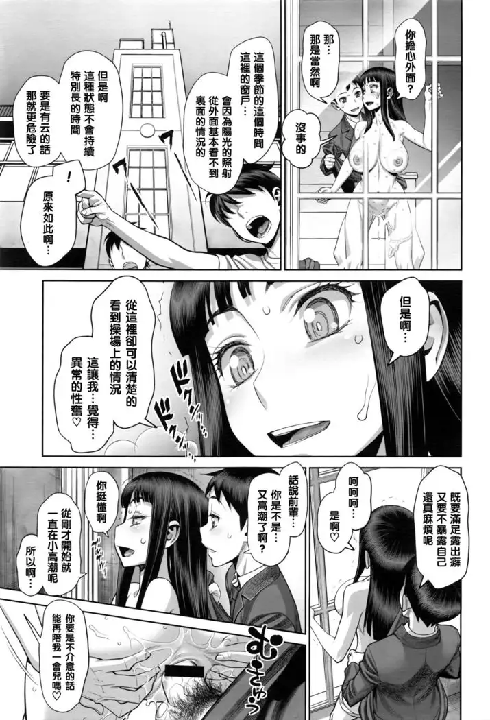 Ruitomo
