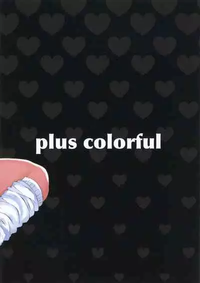 Dousei no ore ga ai yoppai aisa reta.