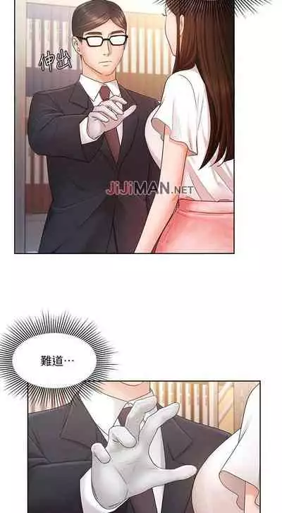 【周一连载】业绩女王（作者：洗髮精&耀安） 第1~32话