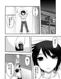 (C91) [Uzigaya (Uziga Waita)] Dokudoku vol.13 Gekkou Tsubaki [Chinese] [巫毒汉化组]