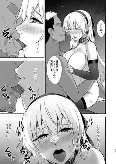 Elie-san ga Makeru Wake ga Nai II