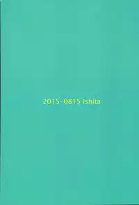 [ishita] Inugo (Kuroko no Basuke)