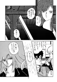 [Studio Zonzai] Opepepe 6