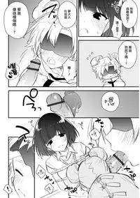 [Minase Seri] Kin-Ba-Ku (Otokonoko HEAVEN Vol. 42) [Chinese] [瑞树汉化组] [Digital]