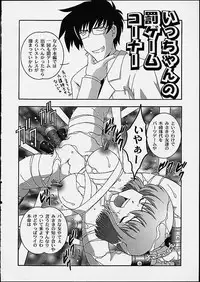 (C61) [Studio Wallaby (Takana Yu-ki)] Secret File Next 3 (Angelic Layer)