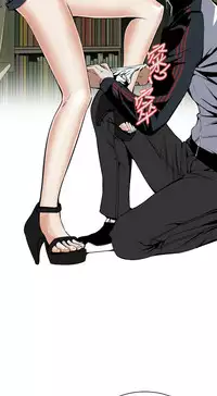 Take a Peek 偷窥 Ch.39~57 [Chinese]中文