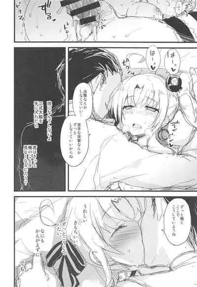 AYUCollegen AYUEST KanColle Event Genteibon Soushuuhen 2015-2017