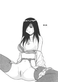 [Dai 25 Hohei Shidan] CHANGE! Saotome-kun