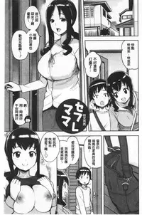 Caramel Hame-Art | 焦糖般的香甜性愛