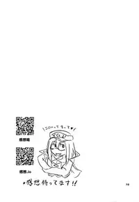 (Utahime Teien 15) [seraphim (unohanaT)] G Haruna Sennou Kanraku (THE IDOLM@STER CINDERELLA GIRLS)