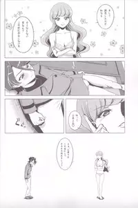 (C92) [Shimapanicecandy (Kijinaka Mahiro)] Murasaki Neko Yukari (Kirakira PreCure a la Mode)