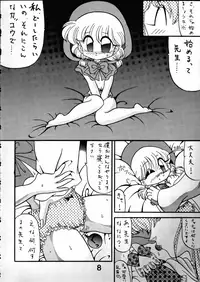 [R-9 no Kenkyuushitsu (R-9)] Magic Magic Magic Cha^3 (Akazukin Chacha)