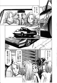 [Manno Rikyuu] Secret Rooms