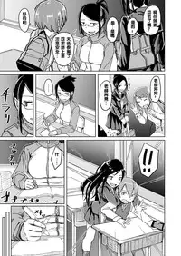 [Anegaoka Sanchoume (Okyuuri)] Juku Koushi ni Yoru Kousoku Gyakure [Chinese] [沒有漢化] [Digital]