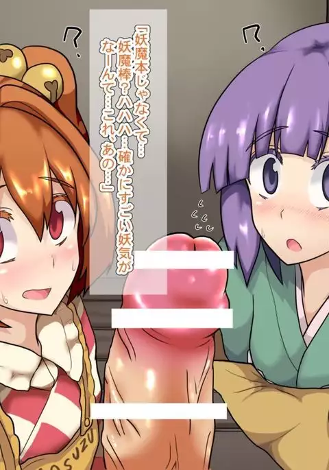 即堕ち催眠あきゅすず