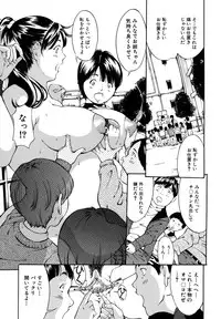 [Mustang R] Chichikuri Choukyou Kit -Saikyouban-