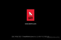 [Studio Jilpung] Lady Garden Ch.1-6 (English) (Ongoing)