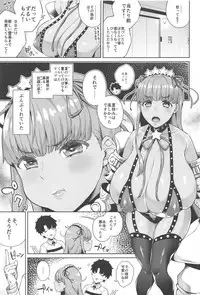 (C95) [Kinqhassin (Koayako)] Kyokou no Umibe nite (Fate/Grand Order)