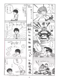 [ALPS (Various)] LOOK OUT 4 (Various)