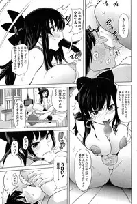 COMIC Penguin Celeb 2015-02