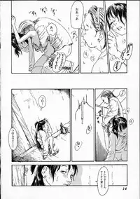 [Machida Hiraku] 11.1 - November First