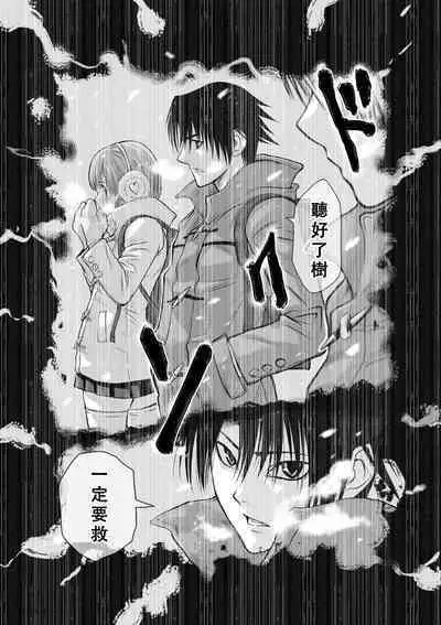 Chijou Hyakkai Ch11-15 Chinese Version「地上100阶」個人翻譯潤色