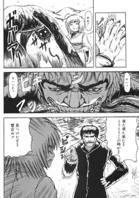 [Kouga Saburou] Hadaka no Crayon