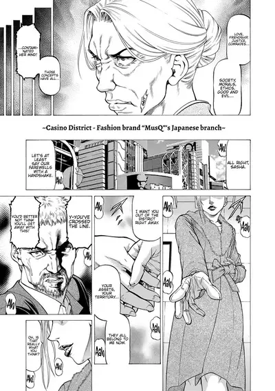[Kabuki Shigeyuki] Nukirin [English] {Hennojin} [Digital]