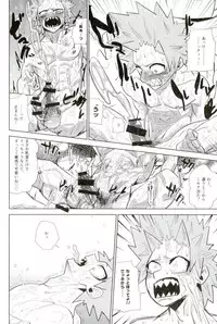 D:Desktop[ココを見てくれ,ペペヤ (お肝ちゃん野郎,芹,ムッチョ)] モブ本 (僕のヒーローアカデミア)