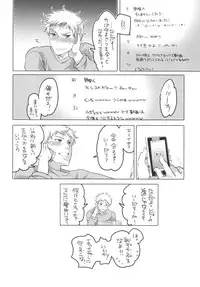 [HONEY QP (Inochi Wazuka)] Onanist x Onanist 2 [Digital]