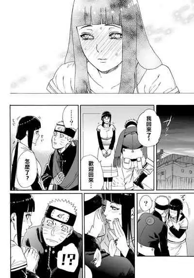 Oishii Milk | 日向印記的美味牛奶