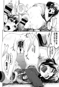 [Ikusa Ryuji] Imadoki no Dokidoki