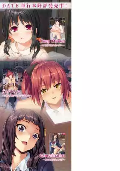 [DATE] 同居する粘液 第1-12話 [Chinese] [洨五組] [Digital]