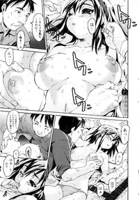 [Zero no Mono] Zecchou Switch