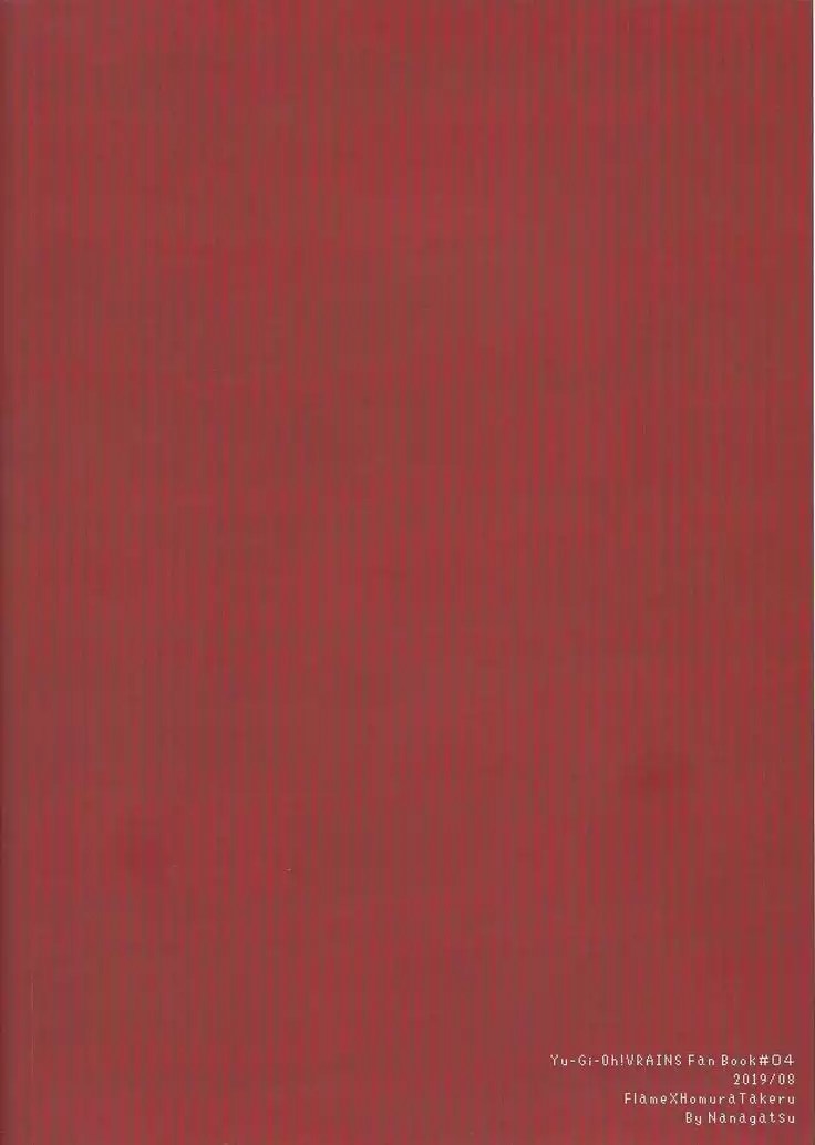 Ko tsukuri shimashou ♡