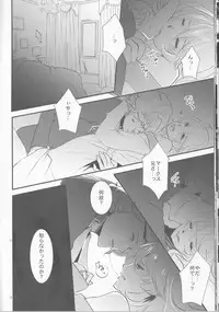 [atelierkk (kazami kei)] Close to the limit (Fire Emblem if)