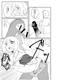 [Tarutarugungun] Yuubari-san to! (Kantai Collection -KanColle-)