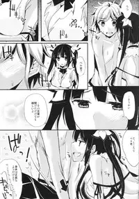 (COMIC1☆9) [Kawaisounako (Yuyu, Ichino)] Boku ja Dame Nanokai!? (Dungeon ni Deai o Motomeru no wa Machigatteiru Darou ka)