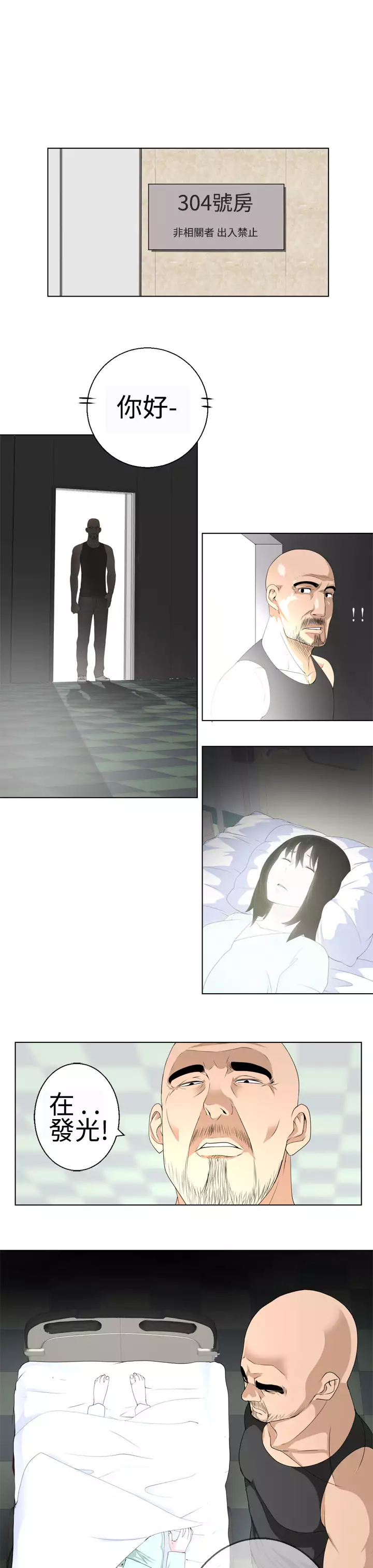 Franken Jo 为爱而生 法兰克赵 Ch.1~19 中文