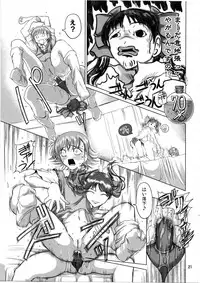 [Budou Bekkan (Donan) & TEAM LUVAGONY] Shirai Kuroko Sensei no Spooky tarte (Various)