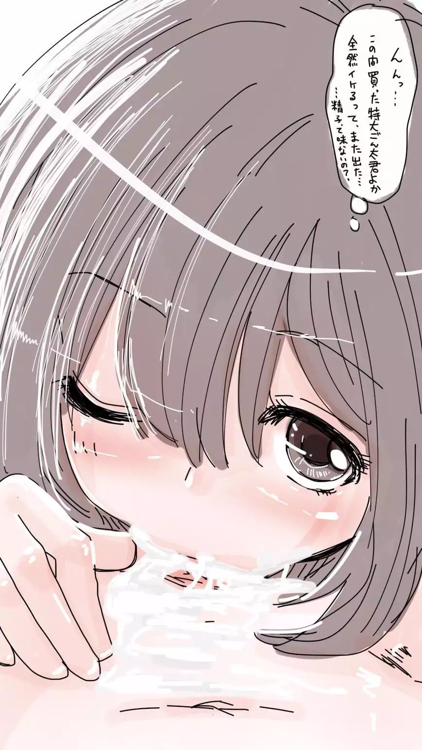 Onaco-chan no Enikki