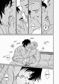 [ENG] Tetuzoh Okadaya – The Melancholy of a Go-go Boy 3