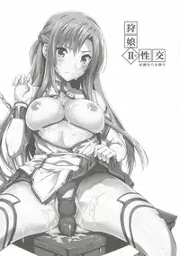 (C83) [YURIRU-RARIKA (Kojima Saya, Lazu)] Shujou Seikou II α Watashi... Okasarete Anal ni Mezamemashita (Sword Art Online)