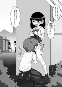 Osananajimi Saimin Choukyou Nikki