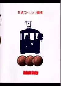 (C87) [Takotsuboya (TK)] Amagi Strip Gekijou (Amagi Brilliant Park) [English] [Hong_Mei_Ling]