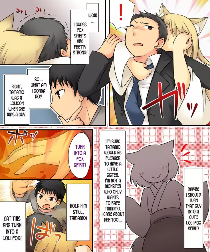 Anata no Nouryoku wa Hito o Mesu Youko ni Otosu Nouryoku desu.