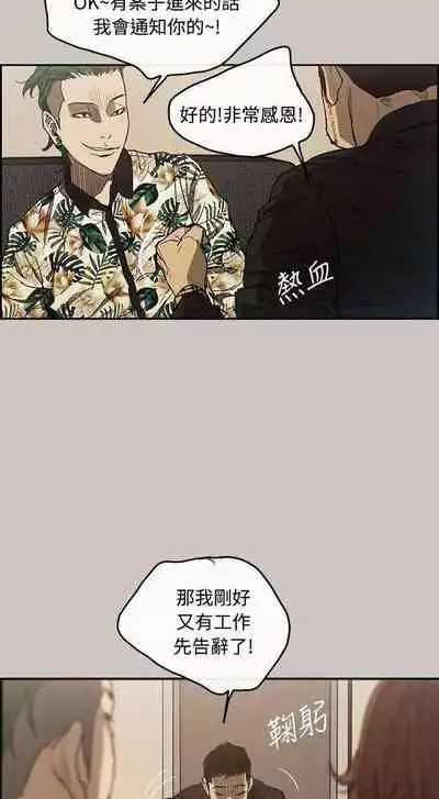 MAD:小姐與司機- 1-57