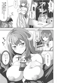 (C95) [Omochi Bazooka (Deego)] Mukkyun Patche Milk (Touhou Project)