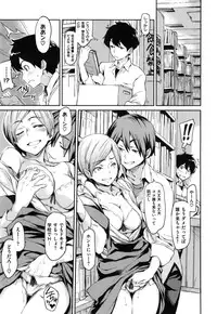 [三巷文] こんなこと